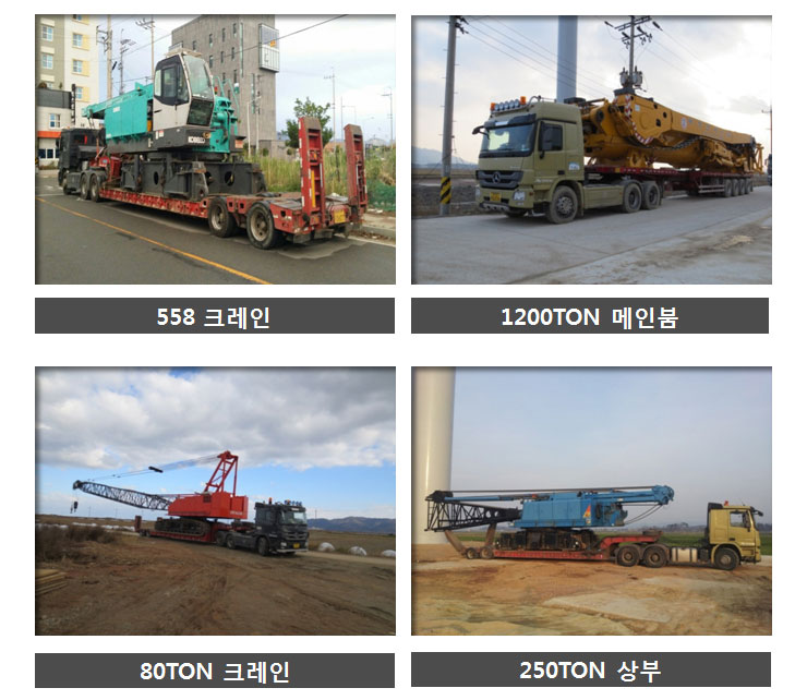 crane1